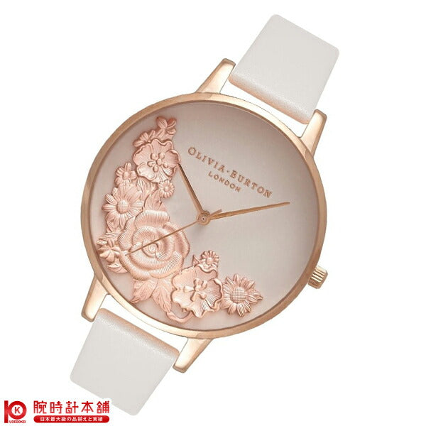オリビアバートン OLIVIA BURTON OB16FS85 レディース