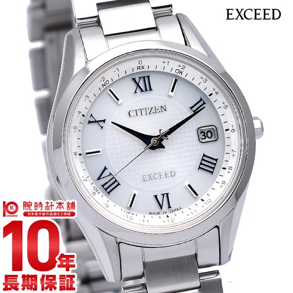 シチズン エクシード EXCEED ES9370-62A レディース