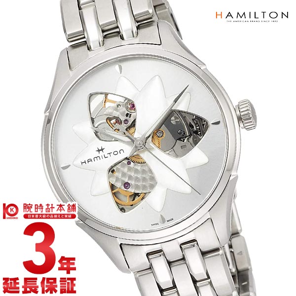 ハミルトン ジャズマスター HAMILTON オープンハートレディ