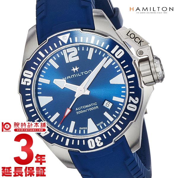 ハミルトン カーキ HAMILTON ネイビー オープンウォーター H77705345 メンズ
