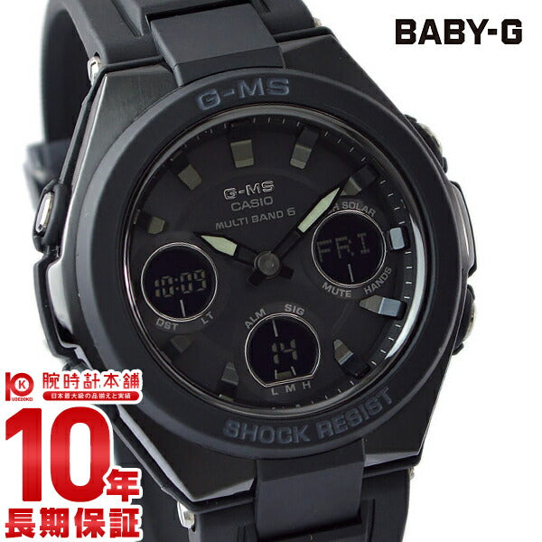 CASIOカシオ ベビーＧMSG-5000CBJ-1AJFブラック 腕時計 時計 CASIOカシオ ベビーGMSG-5000CBJ-1AJFブラック 腕時計 時計