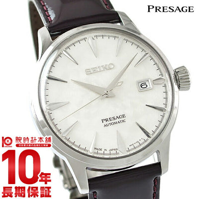 セイコー プレザージュ PRESAGE カクテルシリーズ STAR BAR Limited Edition　限定1000本 SARY089 メンズ