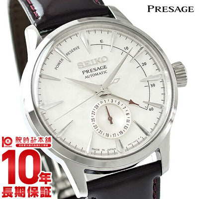 セイコー プレザージュ PRESAGE カクテルシリーズ STAR BAR Limited Edition　限定1000本 SARY091 メンズ