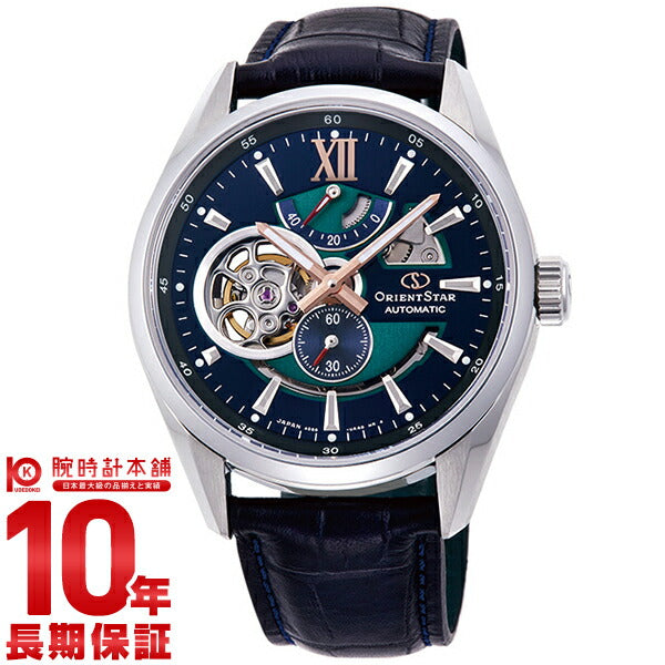 オリエントスター ORIENT モダンスケルトン 限定1000本 RK-DK0002L メンズ