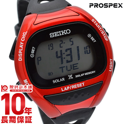 セイコー プロスペックス SEIKO PROSPEX ソーラー スーパーランナーズ ランニングウォッチ SBEF039 ユニセックス 腕時計 時計