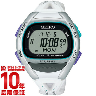 セイコー プロスペックス PROSPEX スーパーランナーズ 東京マラソン2018 記念限定モデル　ソーラー 限定800本 SBEF041 ユニセックス