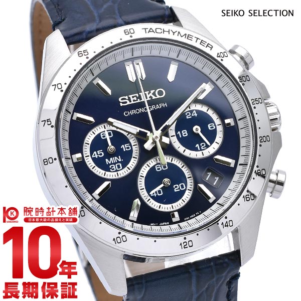セイコーセレクション SEIKOSELECTION SBTR019 メンズ