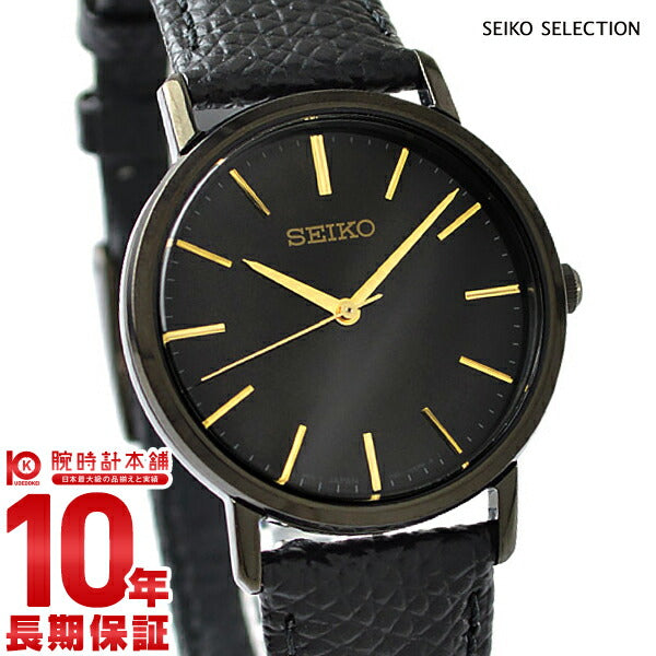 セイコーセレクション SEIKOSELECTION 流通限定モデル 限定300本 ペアモデル SCXP103 レディース