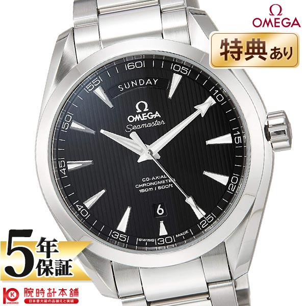 オメガ OMEGA シーマスター アクアテラ 150M コーアクシャル クロノメーター デイデイト 231.10.42.22.01.001 メンズ
