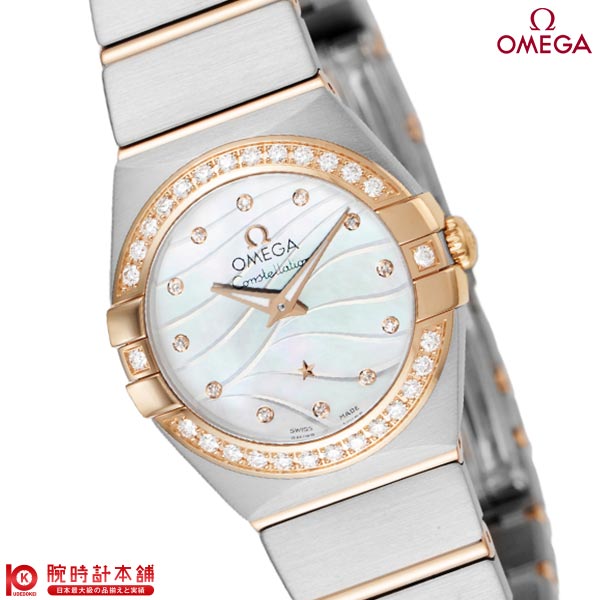オメガ コンステレーション OMEGA 123.25.24.60.55.012 レディース