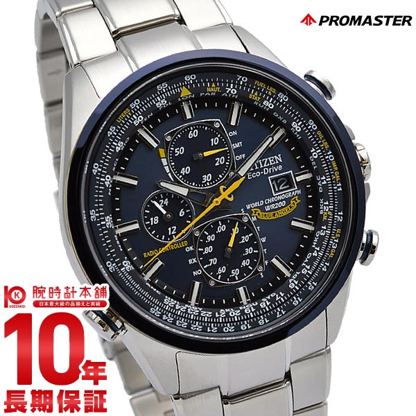 AT8020-54L: CITIZEN | シチズンウオッチ オフィシャルサイト