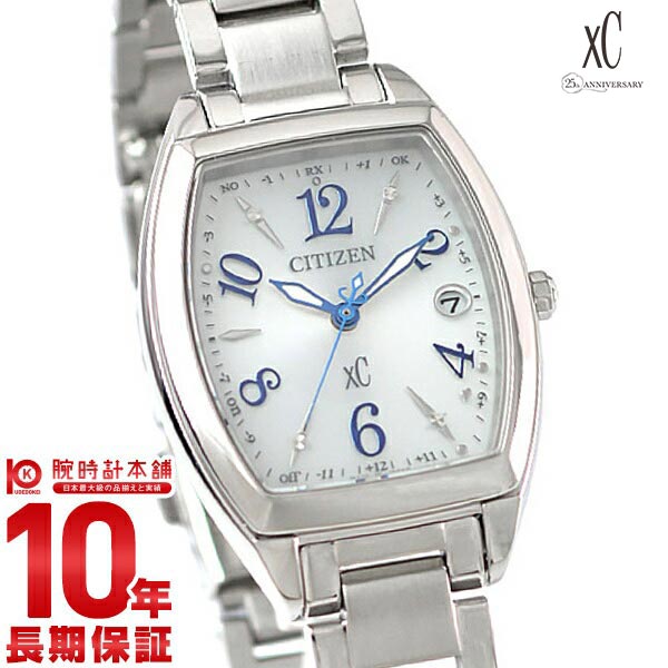 シチズン クロスシー XC ハッピーフライト エコドライブ ソーラー電波 電波 ソーラー ステンレス ES9391-54A レディース