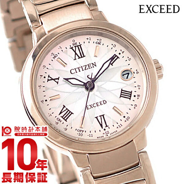 シチズン エクシード EXCEED ES9322-57W レディース