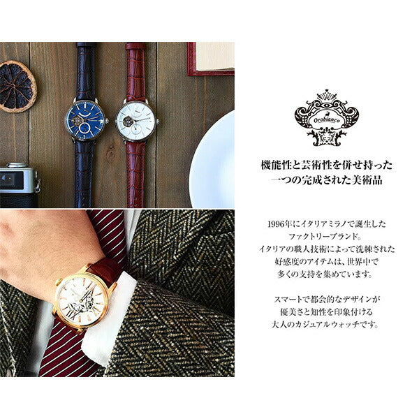 オロビアンコ Orobianco タイムオラ センプリチタス OR-0061-35 ユニセックス