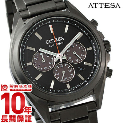 シチズン アテッサ ATTESA ブラックチタン エコドライブ ソーラー チタン CA4394-54E[正規品] メンズ 腕時計 時計