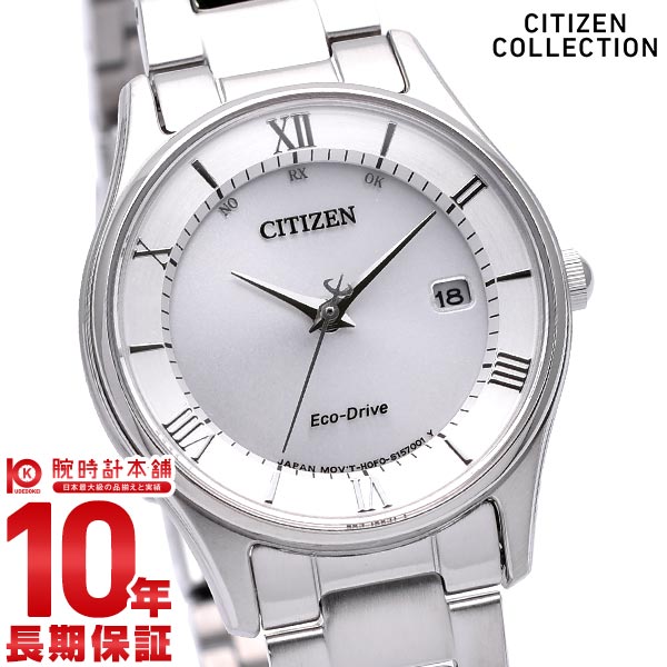 シチズンコレクション CITIZENCOLLECTION エコドライブ ソーラー電波 電波 ソーラー ステンレス ES0000-79A レディース