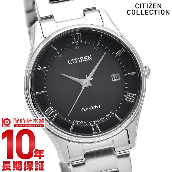 シチズンコレクション CITIZENCOLLECTION エコドライブ ソーラー電波 電波 ソーラー ステンレス ES0000-79E レディース
