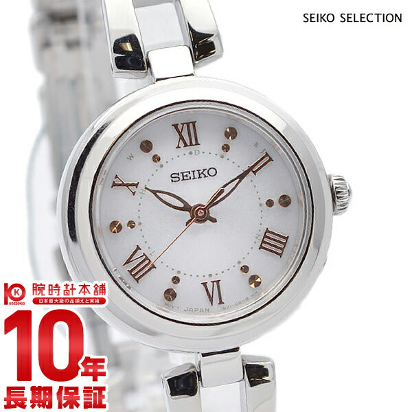 セイコーセレクション SEIKOSELECTION ソーラー電波 電波 ソーラー ステンレス SWFH089 レディース