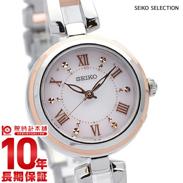 セイコーセレクション SEIKOSELECTION ソーラー電波 電波 ソーラー ステンレス SWFH090 レディース