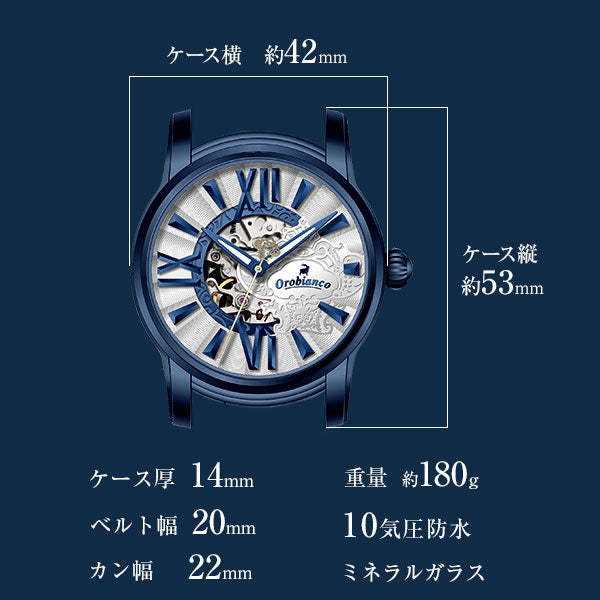 オロビアンコ Orobianco オラクラシカ OR-0011-PP1 メンズ