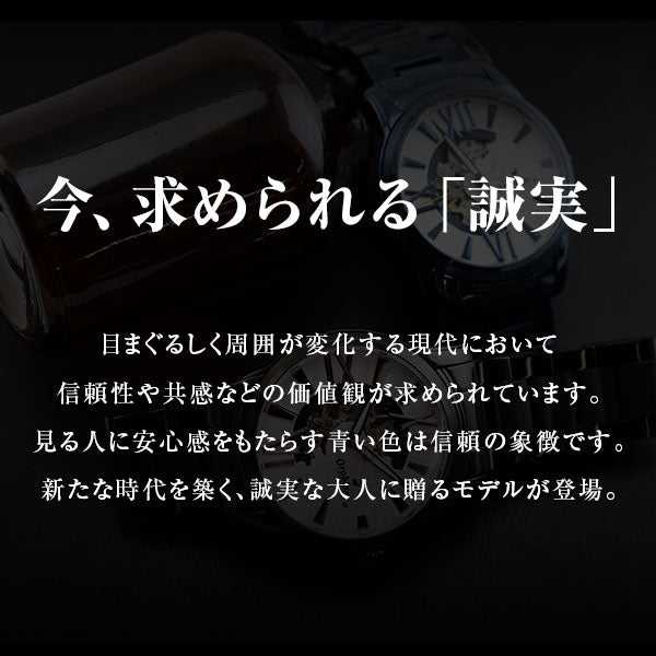 オロビアンコ Orobianco オラクラシカ OR-0011-PP1 メンズ