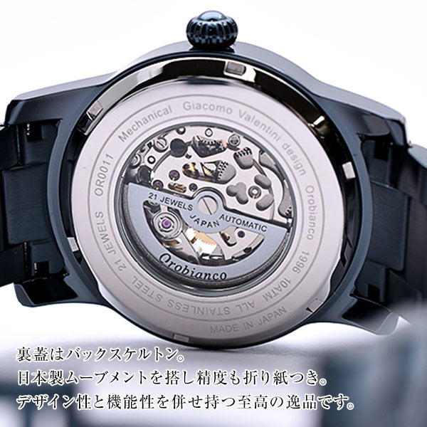 オロビアンコ Orobianco オラクラシカ OR-0011-PP1 メンズ