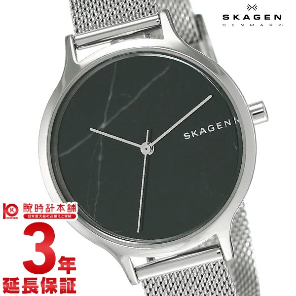 スカーゲン SKAGEN アニタ SKW2673 レディース