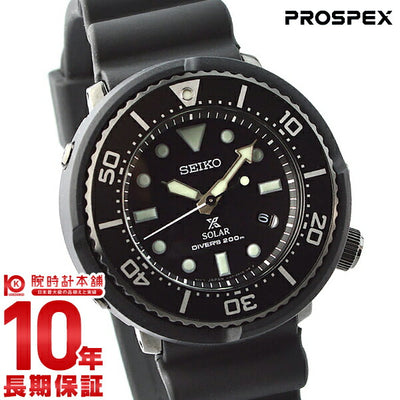 セイコー プロスペックス PROSPEX ダイバーズ LOWERCASEコラボ ソーラー ステンレス ダイバースキューバ オールブラック SBDN049 [正規品] メンズ 腕時計 時計