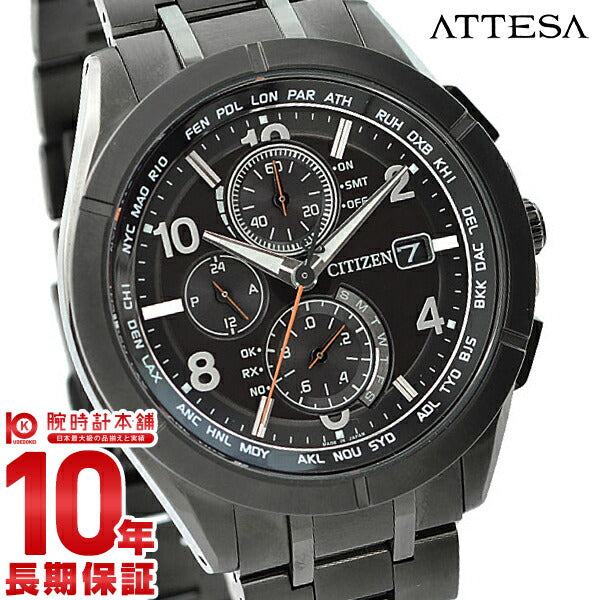 シチズン アテッサ ATTESA ブラックチタン エコドライブ ソーラー電波 電波 ソーラー チタン AT8166-59E[正規品] メンズ 腕時計  時計