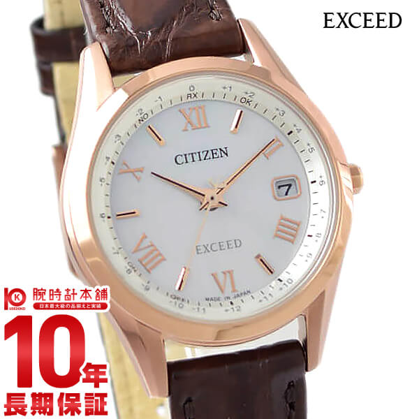 シチズン エクシード EXCEED ES9372-08W レディース
