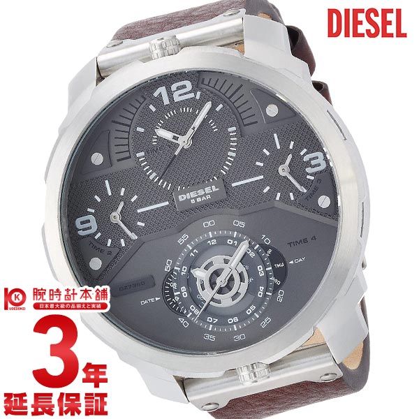 ディーゼル DIESEL  DZ7360 メンズ