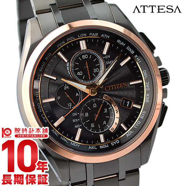 シチズン アテッサ ATTESA エコドライブ電波時計 100周年限定 世界限定1800本 チタン AT8046-51E メンズ 時計 腕時計