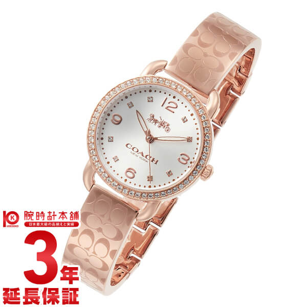 コーチ COACH デランシー 14502767 レディース