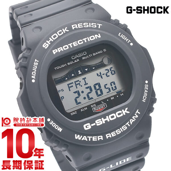 カシオ Ｇショック G-SHOCK GWX-5700CS-1JF メンズ｜腕時計本舗｜公式