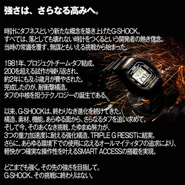 カシオ Gショック G-SHOCK GWX-5700CS-7JF メンズ
