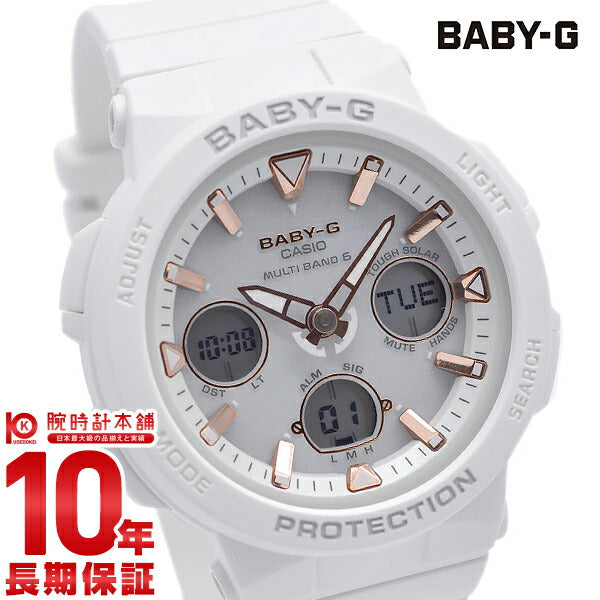 カシオ ベビーG CASIO BABY-G BGA-2500-7AJF 電波 ソーラー Beach Traveler Series ネオンイルミネーター 電波時計 レディース 腕時計 ホワイト 時計