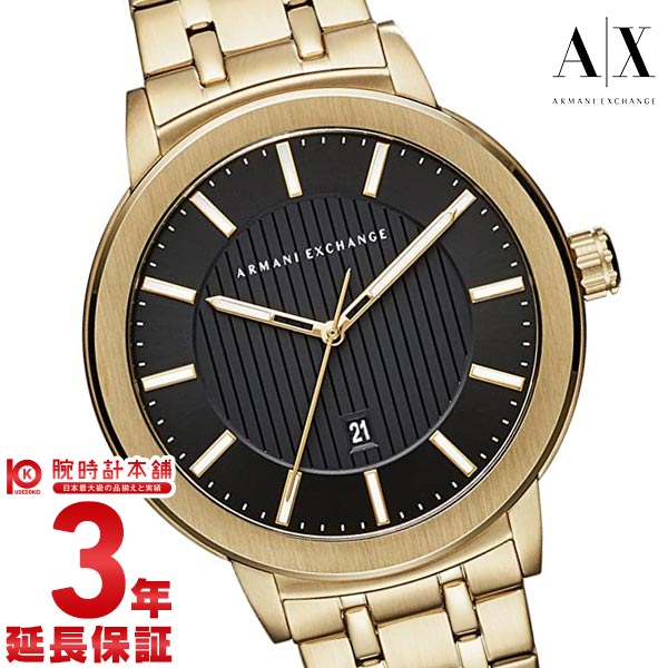 Ax1456 online