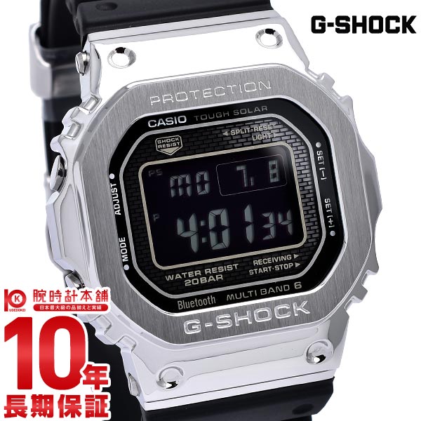 カシオ Ｇショック CASIO G-SHOCK GMW-B5000-1JF 電波 ソーラー 電波時計 メンズ 腕時計 デジタル  時計｜腕時計本舗｜公式サイト