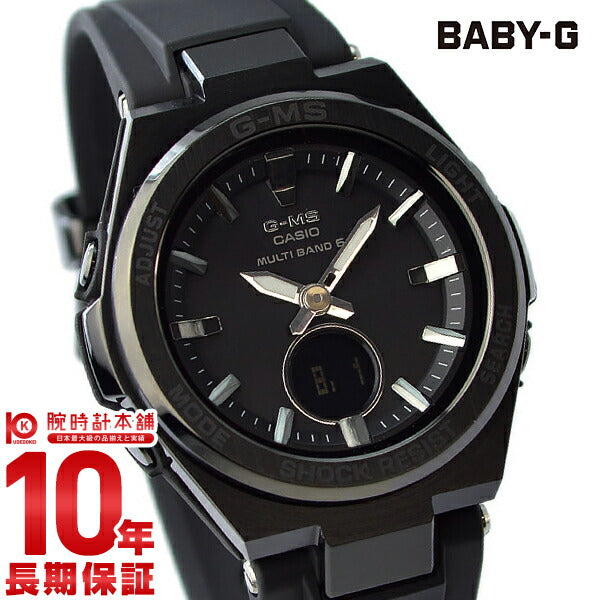 帯電防止処理加工 G-SHOCK MSG-W200G-1A2JF | www.kinderpartys.at