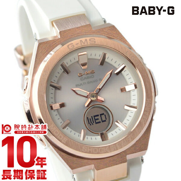 カシオ ベビーＧ BABY-G G-MS MSG-W200G-7AJF レディース｜腕時計本舗