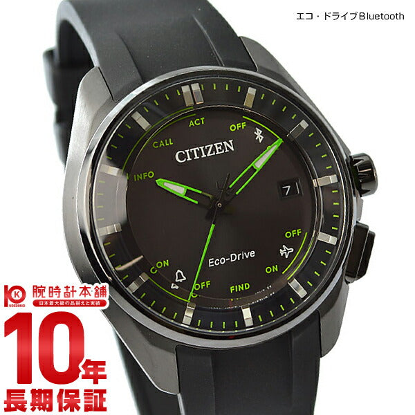 日本製シチズンメンズ腕時計 BZ4005-03E