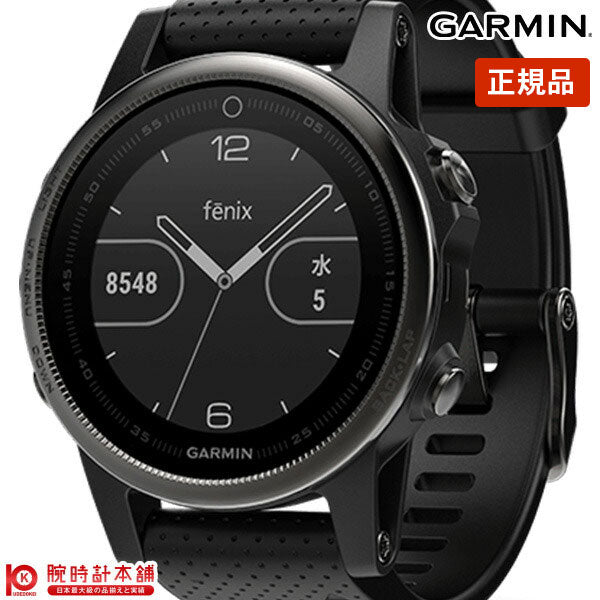 ガーミン GARMIN フェニックス fenix 5S 0100168544 ユニセックス