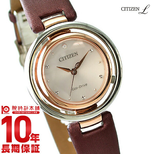 シチズン シチズンエル CITIZENL エコドライブ EM0669-21X レディース