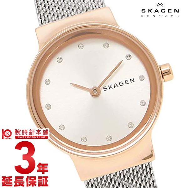 スカーゲン SKAGEN フレヤ SKW2716 レディース