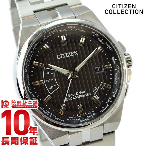 シチズンコレクション CITIZENCOLLECTION CB0161-82E メンズ