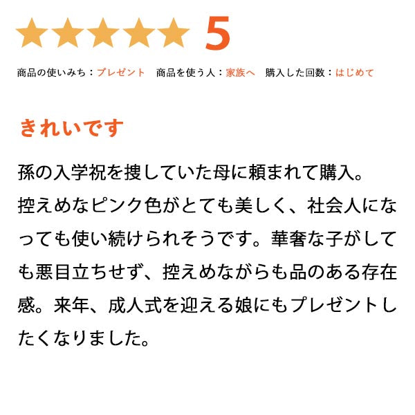 シチズン クロスシー XC  EC1165-51W レディース
