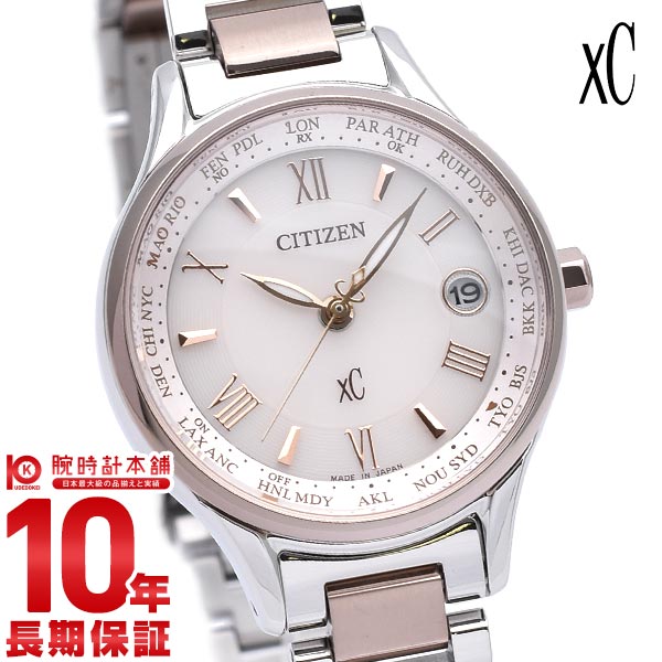 シチズン クロスシー XC  EC1165-51W レディース
