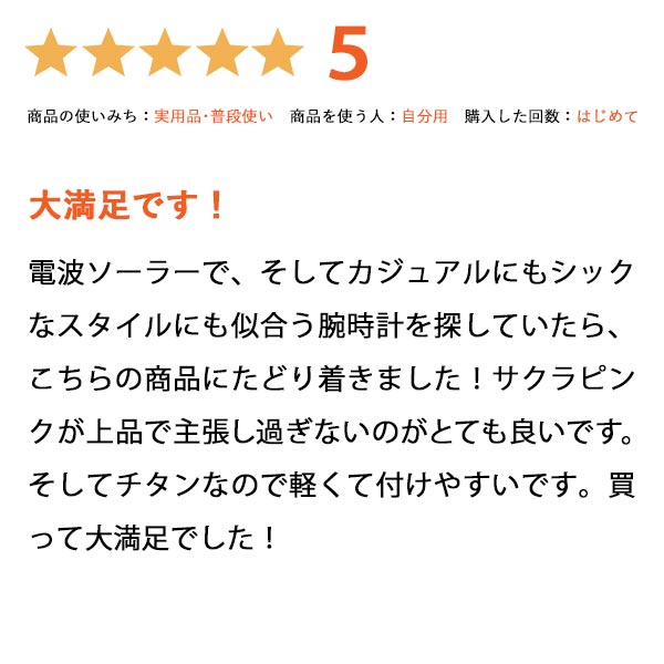 シチズン クロスシー XC  EC1165-51W レディース