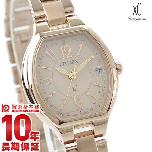 シチズン クロスシー XC  ES9365-54W レディース