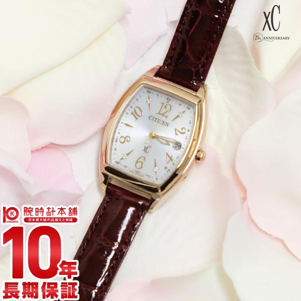 シチズン クロスシー XC ステンレスライン ハッピーフライト ES9394-56A レディース